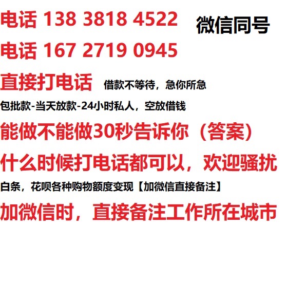 丹棱汽车抵押借款不押车|丹棱二次押车借钱|丹棱私人借贷